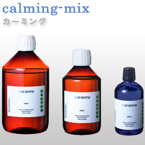 calming-mix@J[~O